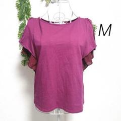 クチュールブローチ・半袖Tシャツ M フリル袖 パープル 綿100%