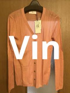 ヤマダヤ　福袋　VIN オレンジ カーディガン ヴァン　薄手　サマーのサムネイル