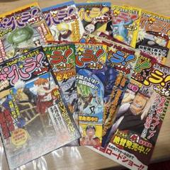 ジャンパラ！　11枚 まとめ売り