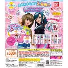 2025年最新】オシャレ魔女 ラブandベリー びっくらたまごの人気