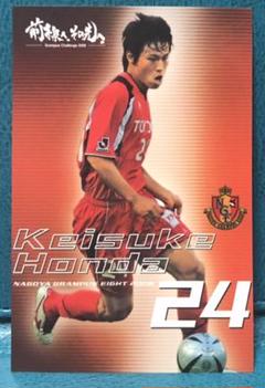 [希少] 名古屋グランパス 本田圭佑ルーキーイヤーユニ/サイン入りキャップ 2025年最新】名古屋グランパス 本田の人気アイテム - メルカリ