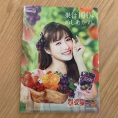 2025年最新】さとみクリアファイルの人気アイテム - メルカリ