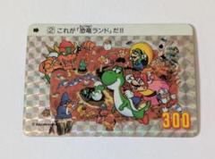 スーパーマリオワールド カードダス No.2 恐竜ランド