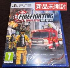 Firefighting Simulator PS5