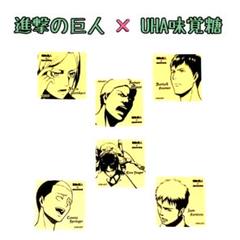 〚アニメ〛進撃の巨人 × UHA味覚糖 ミニステッカー 第104期訓練兵団