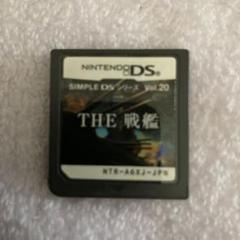 SIMPLE DSシリーズ Vol.20 THE 戦艦　任天堂　ニンテンドー