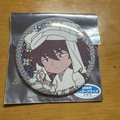 土井半助 天鬼 場面写真缶バッジ 劇場版 忍たま乱太郎ドクタケ忍者隊 最強の軍師 缶バッジセット