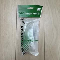 【新品•未使用】ミドリ安全保護メガネ
