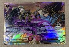 ファイアーエムブレム サイファ　第2弾　つづき絵　マークス／リョウマ ファイアーエムブレム サイファ 第2弾 つづき絵 マークス