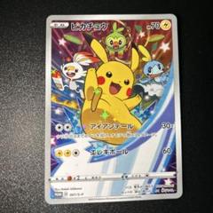 2025年最新】ポケモン ソードシールド 特典の人気アイテム