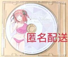 五等分の花嫁 ドラマCD 二乃