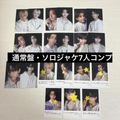 ENHYPEN 宵 YOI 通常盤 封入 14枚　ソロジャケ　コンプ トレカ①