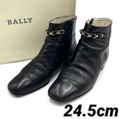 良品 BALLY バリー レザー ブーツ ジップ チェーン ビンテージ 24.5 良品 BALLY バリー レザー ブーツ ジップ チェーン ビンテージ