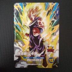 ドラゴンボール スーパーダイバーズ 孫悟飯 少年期 SDV1-005 GDR