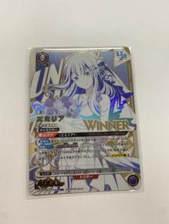 ユニオンレア争奪戦　リゼロ　エミリア　winner リゼロ 争奪戦 ユニオンレア winner エミリア - メルカリ