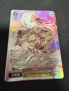 2025年最新】十王星南 サインの人気アイテム - メルカリ