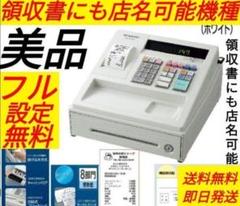 美品シャープレジスター　XE-A147　PC連携　422220 美品シャープレジスター XE-A147 PC連携 422220 - メルカリ