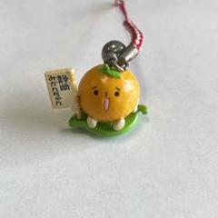 レア　みかんちゃん ストラップ 根付け　ペア　オレンジ　限定　２個　平成レトロ 新品・未使用!!可愛い みかんちゃん☆鈴・ストラップ・根付け
