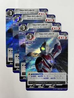 本物品質の ウルトラマンカードゲーム】ウルトラマンガイア