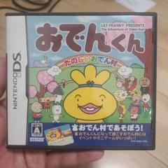 おでんくん たのしいおでん村