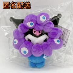 ミャクミャク クロミ サンリオコラボ 大阪万博 会場限定 カラビナ付きマスコット ミャクミャク クロミ 大阪万博 会場限定 カラビナ付きマスコット