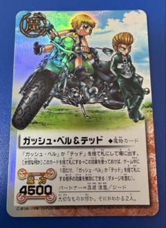 金色のガッシュベル　ガッシュ　カード　テッド　まとめ カード名「テッド」(2 枚)｜金色のガッシュベル！！ ザ・カード