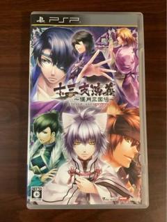 PSP 十三支演義〜偃月三国伝〜