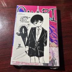 OMORI 1巻 此糸縫 OMOCAT 初版クリアカード 2種 コンプ OMORI 1巻 此糸縫 OMOCAT 初版クリアカード 2種 コンプ - メルカリ
