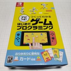 はじめてゲームプログラミング