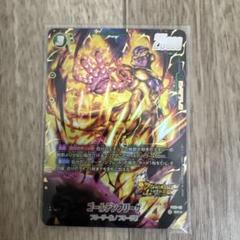 ゴールデンフリーザ　孫悟空　セット　シークレット　パラレル　scr sr ゴールデンフリーザ SCR☆（シークレットレアパラレル）星1 FB02