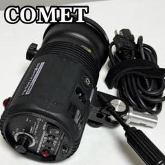 COMET TWINKLE 04 Ⅱ 程度良好 完動品！ベタ付き無し！400w 2025年最新】comet twinkleの人気アイテム - メルカリ