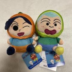 クレヨンしんちゃん当時物!まさおくんぬいぐるみ✨９０年代✨ クレヨンしんちゃん まさおくん ぬいぐるみ - メルカリ