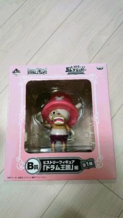 一番くじ フィギュア ONE PIECE チョッパー