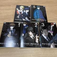 PSYCHO―PASS サイコパス　20冊セット　ほぼ初版 LOVOT』が『劇場版 PSYCHO-PASS サイコパス PROVIDENCE』と