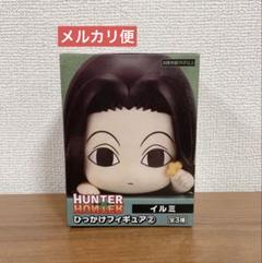 2025年最新】hunter×hunter ひっかけフィギュア イルミの人気
