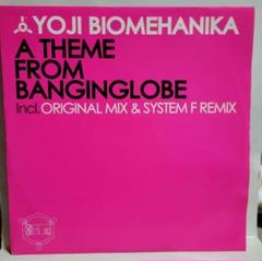 美盤 非売品 プロモ盤 他 YOJI BIOMEHANIKA レコード8枚セット YOJI BIOMEHANIKA A THEME FROM ～ - メルカリ