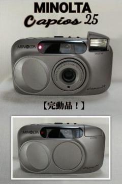 2025年最新】MINOLTA CAPIOS 25の人気アイテム - メルカリ