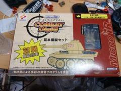 KONAMI コンバットデジQ 基本戦車セット - メルカリ