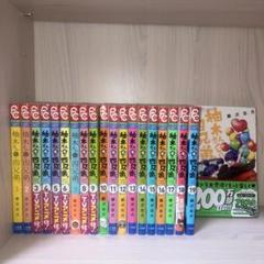 柚木さんちの四兄弟。全巻セット最終価格 2025年最新】柚木さんちの四兄弟。 全巻の人気アイテム - メルカリ
