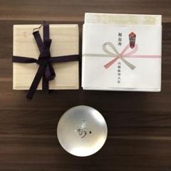 銀盃純銀　内閣総理大臣贈　箱付き 遺品整理 Yahoo!オークション -「内閣総理大臣 銀杯」(アンティーク