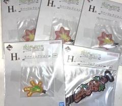 爬虫類両生類一番くじ⭐︎H賞