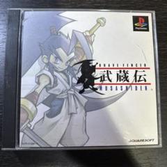 ブレイヴフェンサー武蔵伝 トレーディングカード ファミ通当選 非売品3枚セット ブレイヴフェンサー武蔵伝 トレーディングカード ファミ通当選