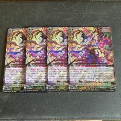 デッキコード「6BVUD」のデッキ | DECK LOG（デッキログ）
