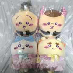 ちいかわ てんしあくま BIGぬいぐるみ 4点セット