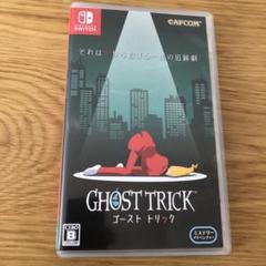 GHOST TRICK ゴーストトリック　Nintendo Switch