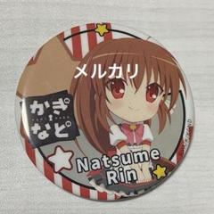 かぎなど 缶バッジ4 2025年最新】かぎなど バッジの人気アイテム - メルカリ