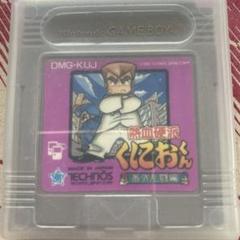 ゲームボーイソフト　各種　任天堂　パワプロ　ドラクエ　ガンダム　くにお君 〇♥ ゲームボーイソフト 各種 任天堂 パワプロ ドラクエ ガンダム