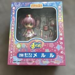 2025年最新】星くずうぃっちメルルの人気アイテム - メルカリ