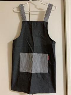 子供用エプロン　150