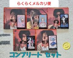①開封済み TXT TOGETHER Afterglow CD 5形態 コンプ